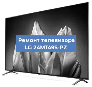 Замена шлейфа на телевизоре LG 24MT49S-PZ в Красноярске